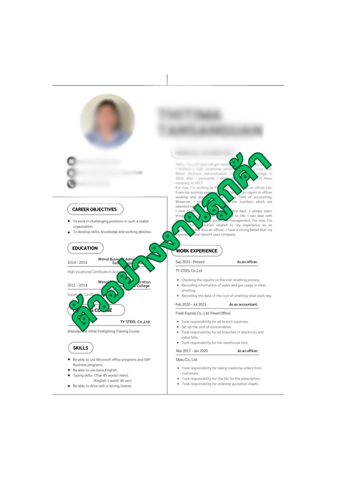 Portfolio & Resume - รับทำเรซูเม่ภาษาอังกฤษ / Resume งานด่วน  - 11