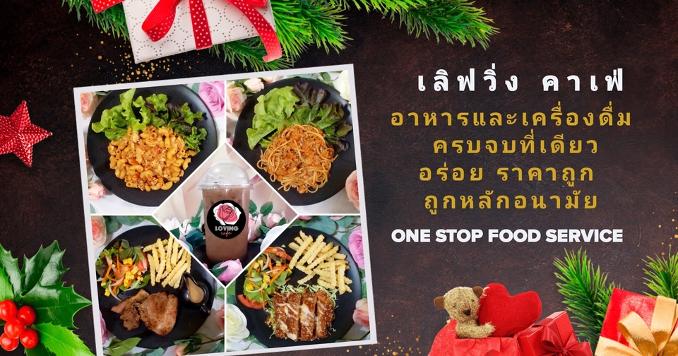 Banner โฆษณา - ปกเพจเฟสบุ๊ค, เว็ปไซต์และอื่นๆ - 7