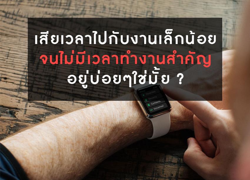 Web Development - บริการลง Wordpress + Theme ด่วนภายใน 24 ชม. - 3