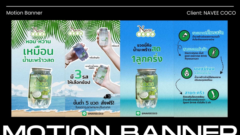 Motion Graphics - Motion Graphic 2D Banner - 5