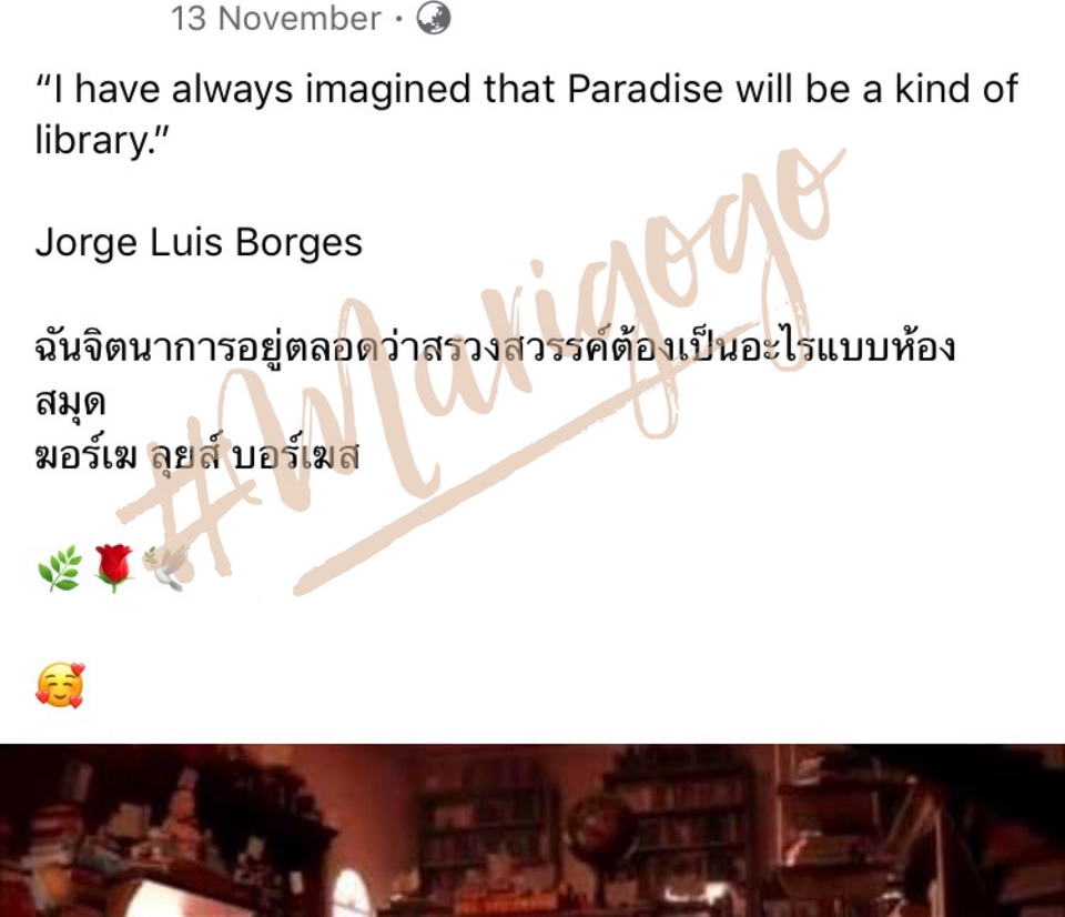 เขียนบทความ - เขียนบทความด้านจิตวิทยา กำลังใจ สุขภาพ สังคมและการเมือง แนะนำหนังสือ แนะนำงานวิจัยจากต่างประเทศ - 3