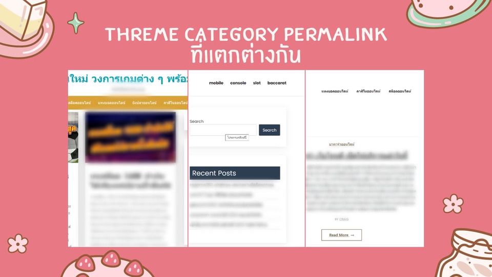 ทำ SEO - บริการรับทำ SEO Backlink จาก PBN คุณภาพ DA DR TF สูง สำหรับเว็บสายเทาคาสิโนโดยเฉพาะ - 7