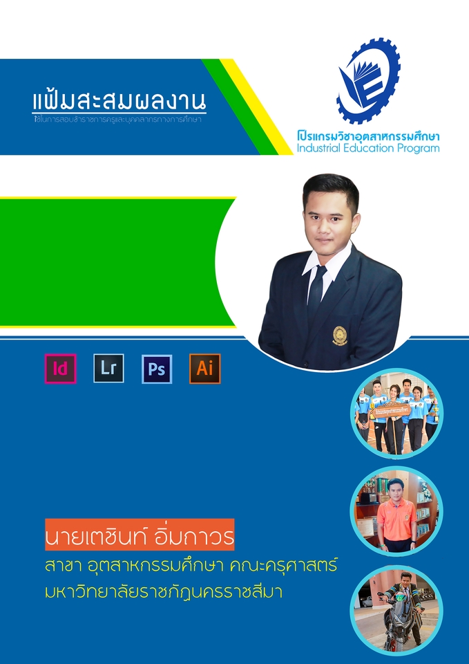 Photography - ถ่ายภาพ แต่งภาพ ไดคัต ตัดต่อ - 5