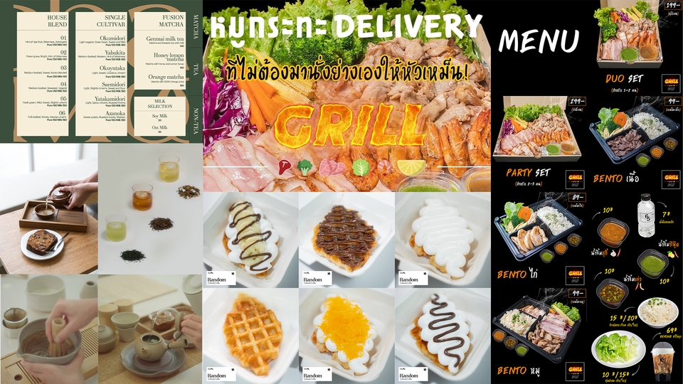 Photography - ถ่ายรูปสินค้า, อาหาร, เครื่องดื่ม ทำ Menu ออกแบบ logo - 1