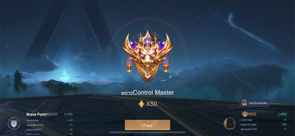 หาเพื่อนเล่นเกม หาเพื่อนลงแรงค์ rov หาทีมลงแรงค์ rov สอนเล่น rov สอนเล่นเกม หาตี้ลงแรงค์ สอนไต่แรงค์ rov โค้ชสอนเล่นเกม