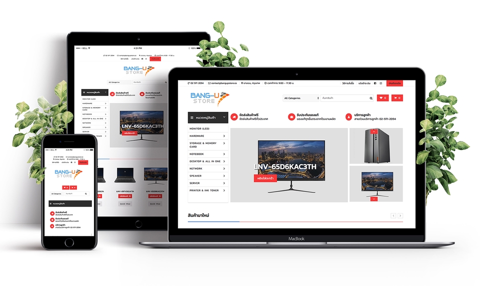 Web Development - E-commerce Responsive Website - 4
