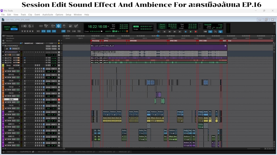 ซาวด์เอฟเฟค เสียง เอฟเฟคเสียง รับทำ sound effect ใส่เสียงเอฟเฟคในวีดีโอ