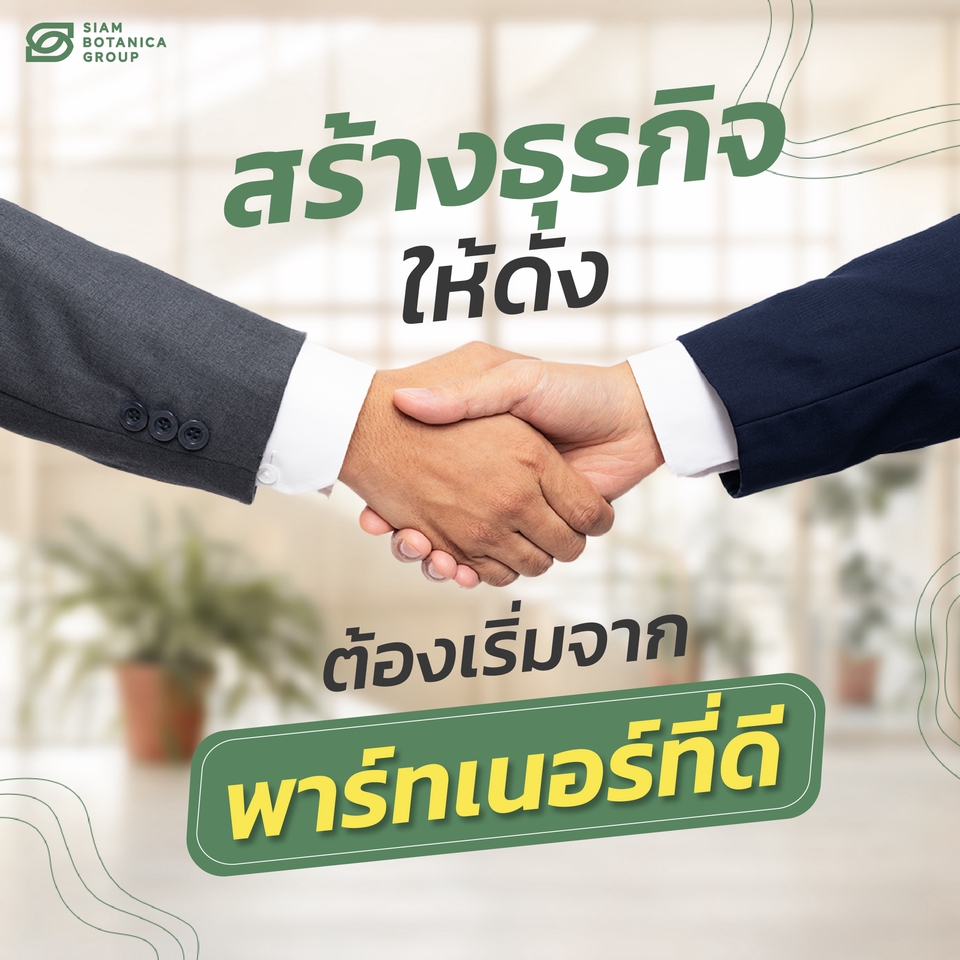 Banner โฆษณา - Ads โฆษณา ภาพตามสั่ง - 10