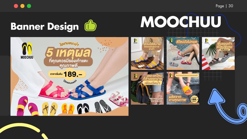 Creative & Content Marketing - เหมา เหมา เลยดีมั้ย ได้ทั้งภาพ ได้ทั้งเขียน แพ็คเกจสุดคุ้ม สำหรับธุรกิจและแบรนด์ต่างๆ - 13