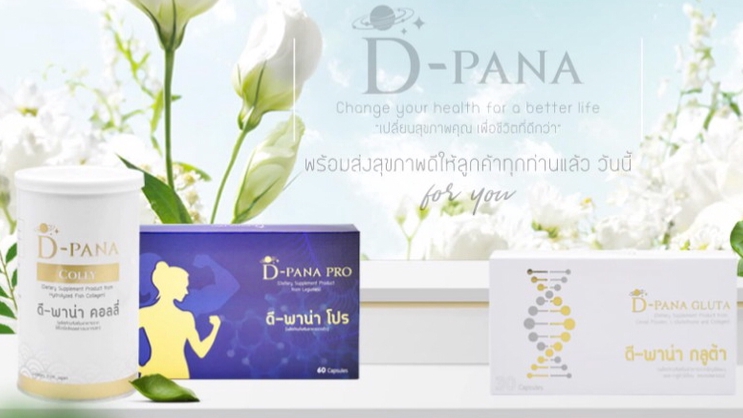 ปรึกษาธุรกิจ & Startup - ถนัดต่อยอดและพัฒนาธุรกิจ SME “ถ้าทำไม่ได้ เราไม่คิดเงิน” - 3