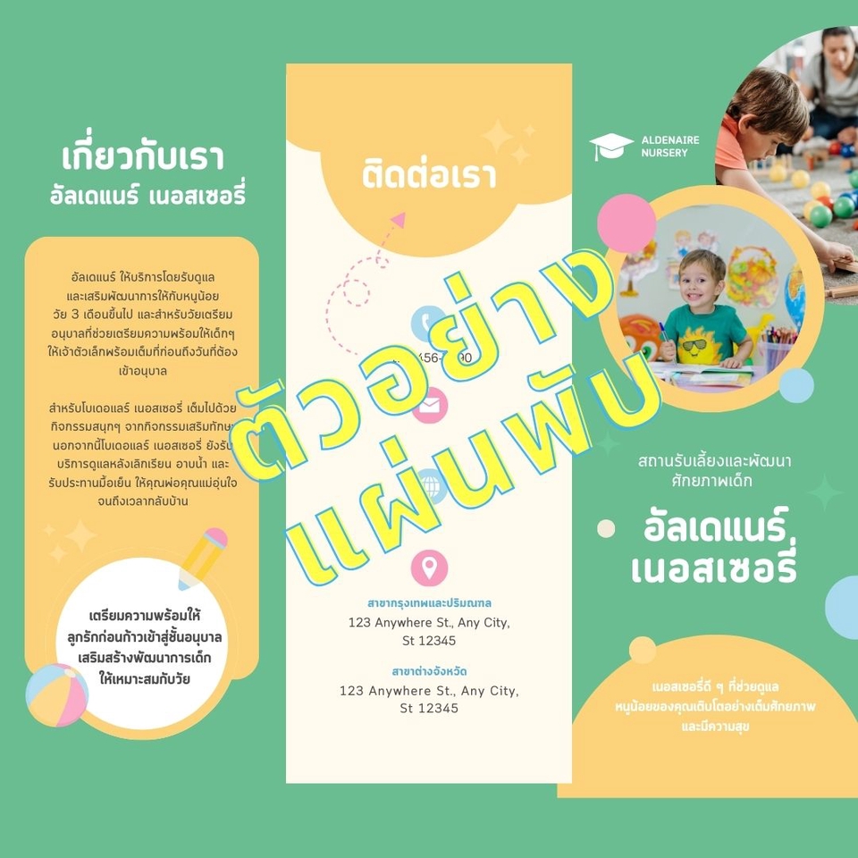 Portfolio & Resume - รับทำ Resume ราคาเด็กนักเรียนแต่คุณภาพผู้บริหารมั่นใจได้เราทำงานกับ HR - 8