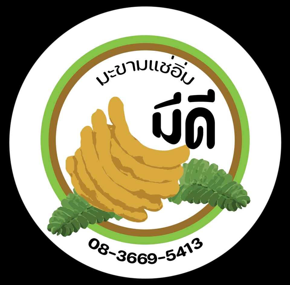 สื่อสิ่งพิมพ์และนามบัตร - ออกแบบโปสเตอร์งาน / สื่อสิ่งพิมพ์ต่างๆ - 10