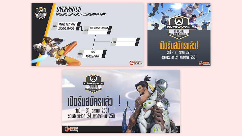 Banner โฆษณา - ออกแบบ Artwork โฆษณา/ประกอบคอนเทนต์ สำหรับสื่อออนไลน์ทุกชนิด (FB/Line/IG/Shopee/Website) - 16