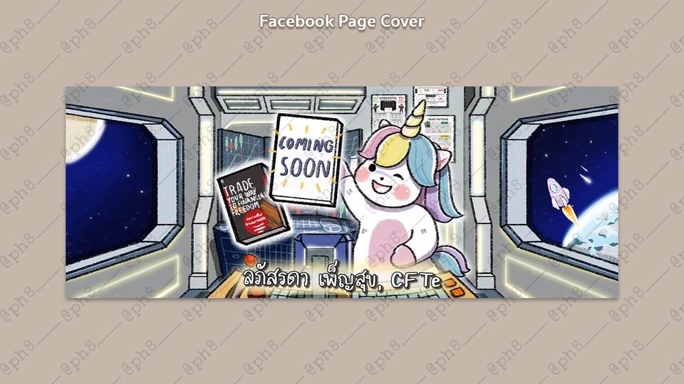 วาดภาพประกอบ - รับวาดภาพประกอบคอนเทนต์ / สื่อการสอน / หนังสือ / ปกเพลง / MV - 25