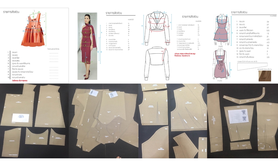 วาด/ออกแบบแพทเทิร์นเสื้อผ้า - รับออกแบบดีไซน์เสื้อผ้า แพทเทิร์น ลายผ้าพิมพ์ - 12