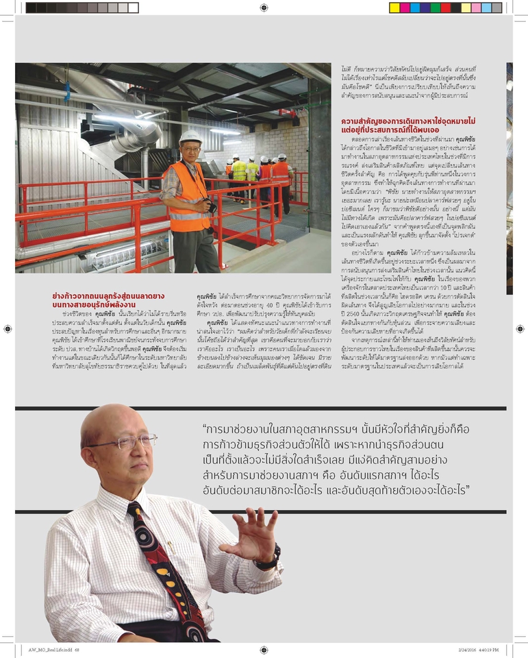 รับเขียนบทความ รับเขียนคอนเทนต์ บทความ SEO เขียนคอนเทนต์ ภาษาอังกฤษ บทความวิชาการ รับเขียนบทความ