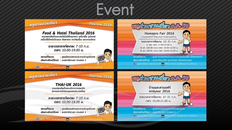 สื่อสิ่งพิมพ์และนามบัตร - ออกแบบสื่อสิ่งพิมพ์ต่างๆ งานดี งานครบ รวดเร็วทันใจ - 10