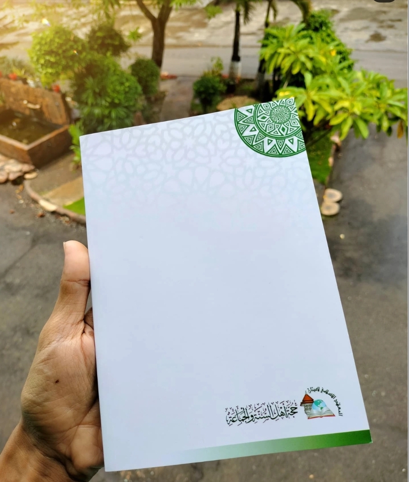 Jasa Lainnya - Jasa Desain Cover Kitab Berbahasa Arab – Elegan, Eksklusif, dan Berkualitas Tinggi - 4
