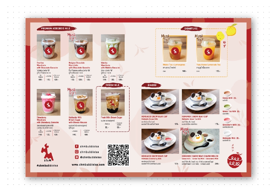 สื่อสิ่งพิมพ์และนามบัตร - รับออกแบบสื่อสิ่งพิมพ์ | POSTER | MENU | นามบัตร | ป้ายไวนิล | แสตนดี้ - 7