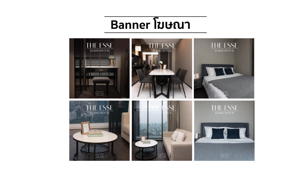 Banner โฆษณา - ออกแบบสื่อโฆษณาออนไลน์ Ads l Online l Website l Social IG FB LINE TIKTOK - 22