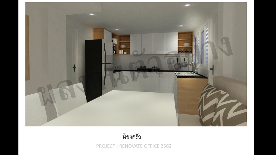 3D Perspective - รับออกแบบ ทำภาพ Perspective 3D งานตกแต่งภายใน / งานเฟอร์นิเจอร์ / งานร้านค้า Kiosk - 4