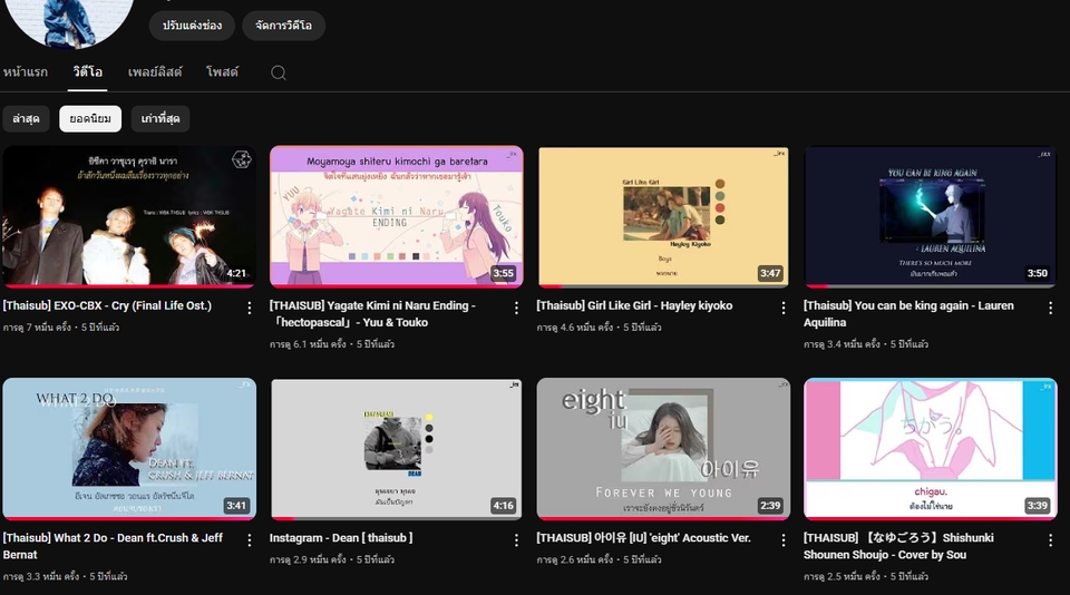 รับตัดต่อวีดีโอ ราคาถูก ตัดต่อคลิป tiktok งานแต่งงาน