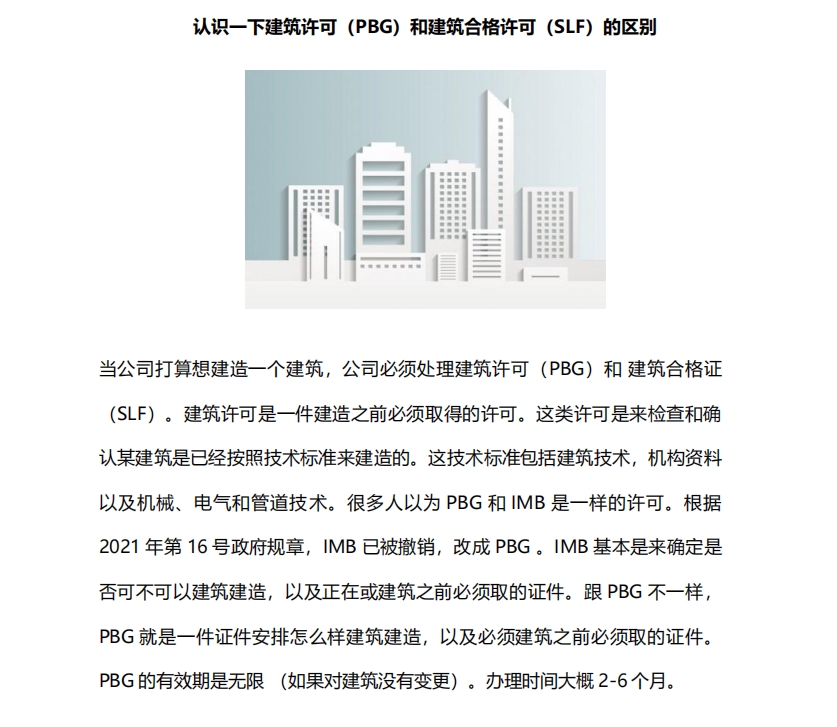 Penerjemahan - Translator Indonesian-Chinese / Chinese-Indonesian (Agreement etc) - 4