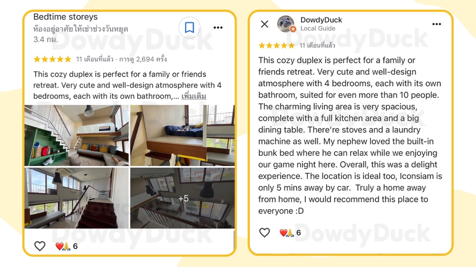 รีวิวที่พัก โปรโมทเพจ โปรโมทที่พัก