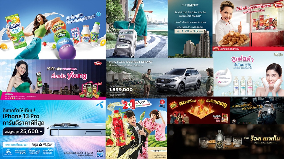 Banner โฆษณา - รับออกแบบงานโฆษณาทุกรูปแบบ banner ads/Key Visual - 1