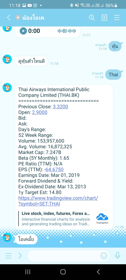 Website Scraping - รับดึงข้อมูล จาก website ต่างๆ ด้วยภาษา Golang - 3