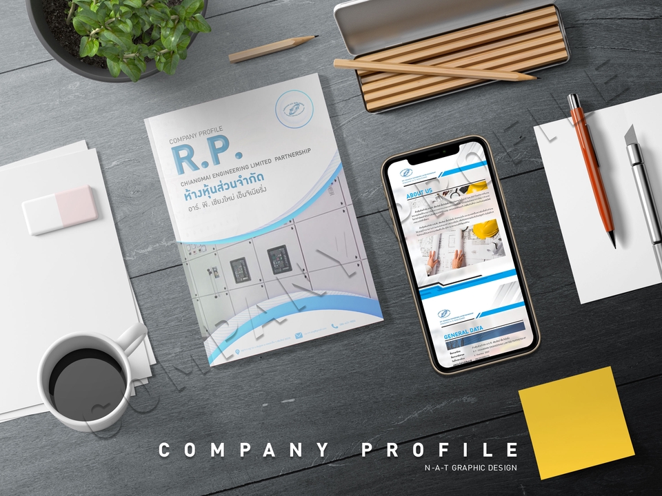 Portfolio & Resume - Company Profile/Resume/Portfolio/LoGo - 18