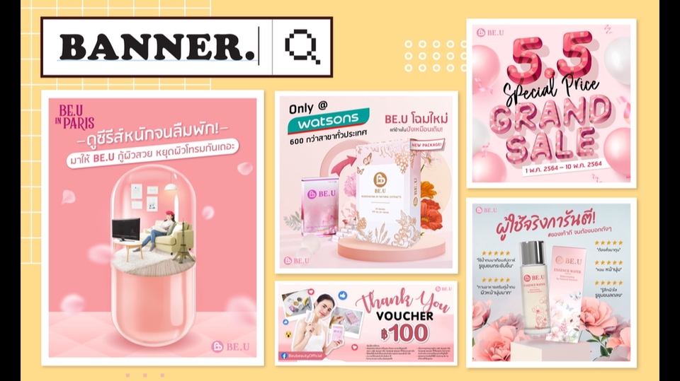 Banner โฆษณา - ออกแบบสื่อโฆษณา Banner / Ads FB/LINE/IG อื่นๆ - 2