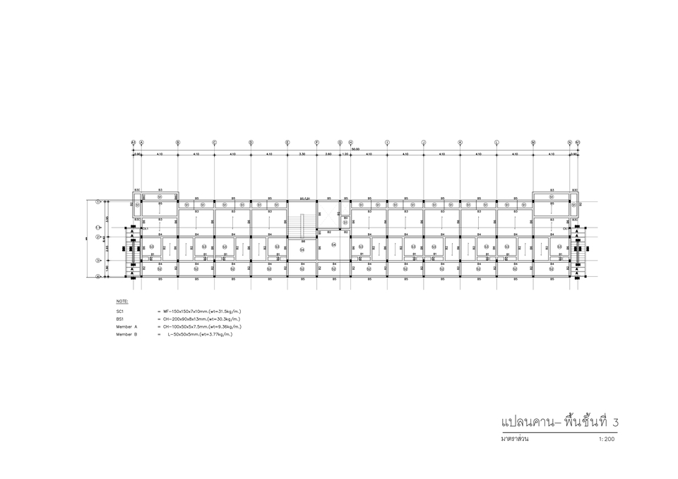 อื่นๆ - รับเขียนแบบ,ดราฟแบบ (AutoCad) ,3D model (Sketchup) - 4