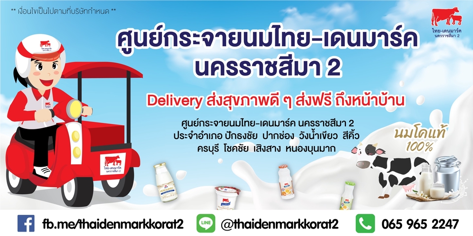 สื่อสิ่งพิมพ์และนามบัตร - ออกแบบสื่อสิ่งพิมพ์ ทุกประเภท - 24