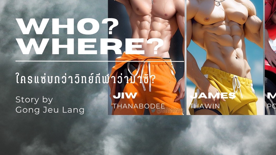 Logo - รับออกแบบ logo ออกแบบโปรไฟล์นิยาย - 1