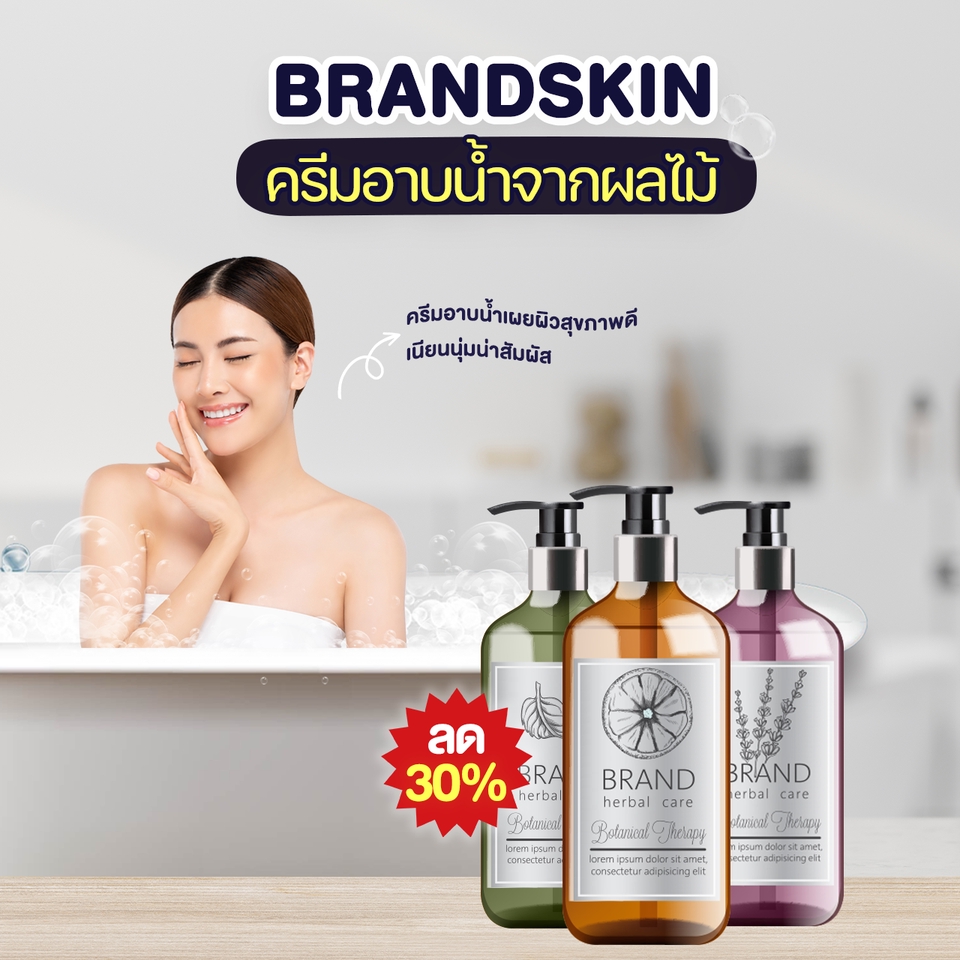 Banner โฆษณา - รับออกแบบสื่อโฆษณาออนไลน์ต่างๆ - 6