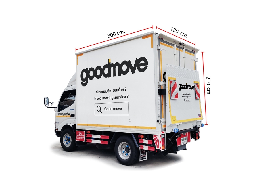 บริการขนย้ายของ บริษัทรับย้ายบ้าน รับจ้างขนย้ายเฟอร์นิเจอร์ รถขนของ