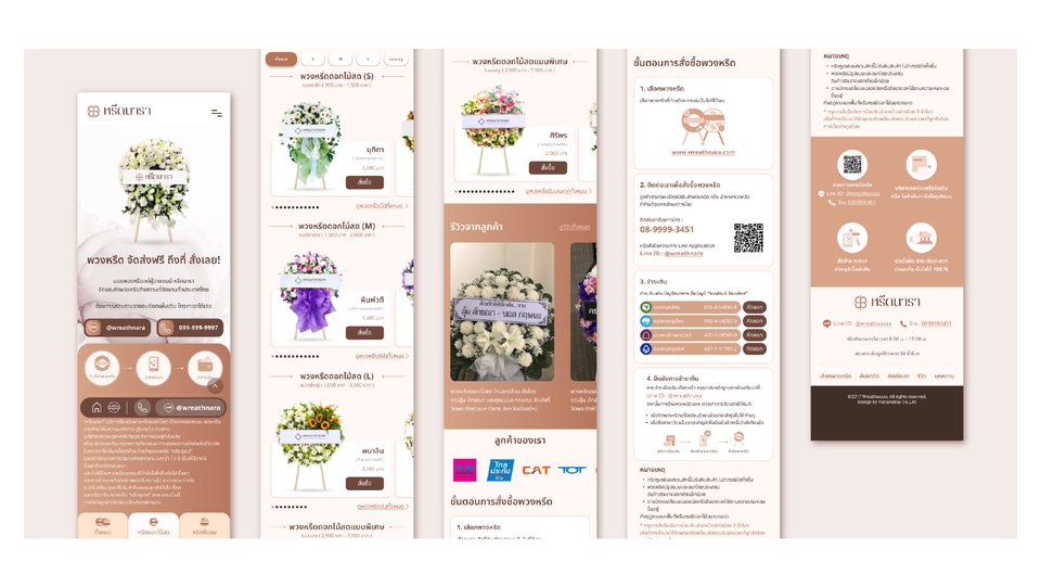 รับออกแบบเว็บไซต์ ออกแบบแอพพลิเคชั่น UI UX สำหรับธุรกิจ รับออกแบบ website application UI UX design บริการออกแบบเว็บไซต์ ออกแบบแอพพลิเคชั่น รับออกแบบหน้าเว็บ รับออกแบบ ux ui บริการออกแบบ application