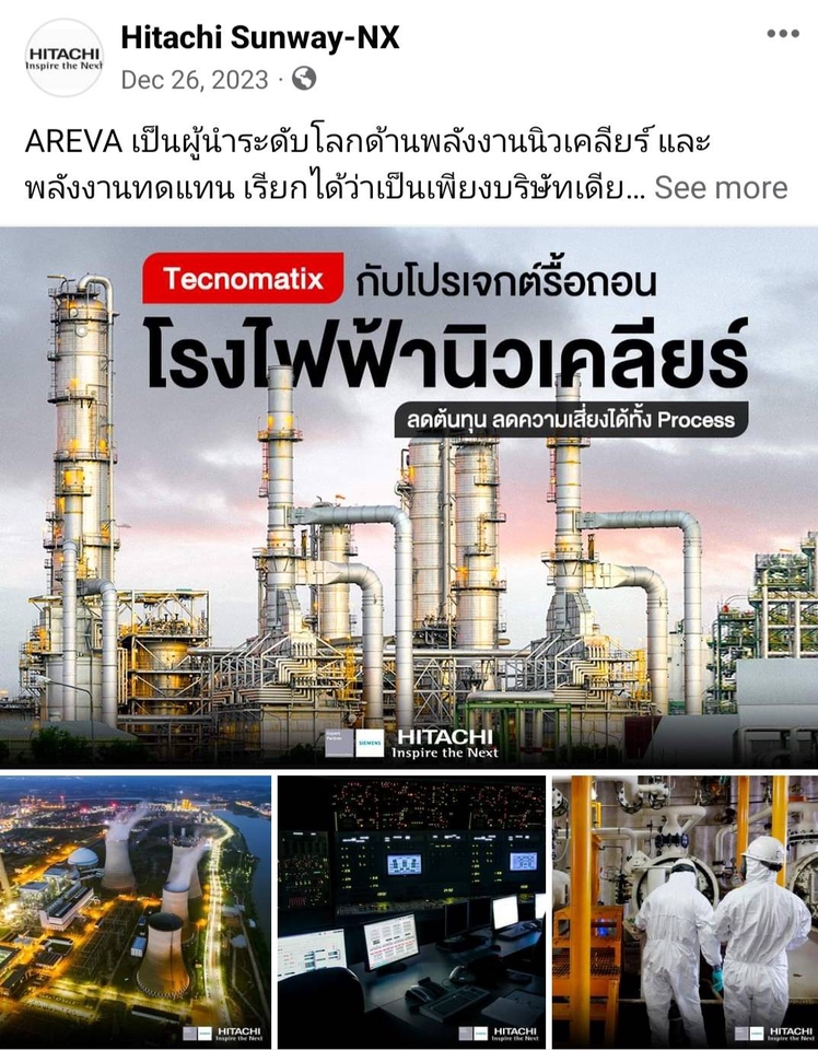 แปลภาษา - แปลบทความ (อังกฤษ-ไทย) - 6