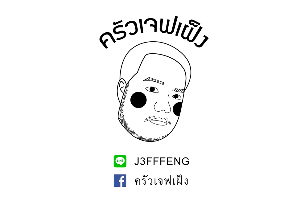 ภาพวาดเวกเตอร์ ภาพประกอบเวกเตอร์ รูปเวกเตอร์ วาด vector วาดรูป vector รับวาด vector รับวาดรูป vector รับวาดภาพ vector ทำภาพประกอบ vector รูปคน