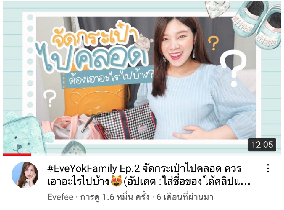ถ่ายและตัดต่อวีดีโอ - รับตัดต่อวิดีโอ Vlog, Beauty, etc. - 7