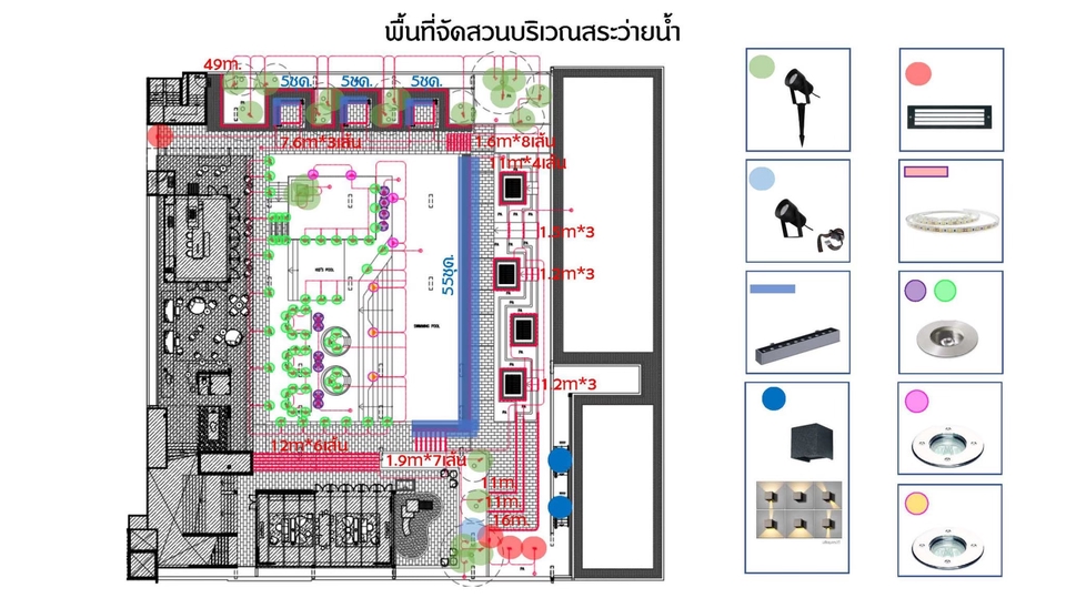 ออกแบบแสงสว่างภายในอาคาร พิกัดติดตั้งไฟ ระบบแสงสว่างภายในอาคาร ออกแบบแสงสว่าง ออกแบบแสงสว่างภายในบ้าน