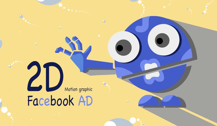 Motion Graphics - Motion branding สื่อ องค์กร หน่วยงาน - 1