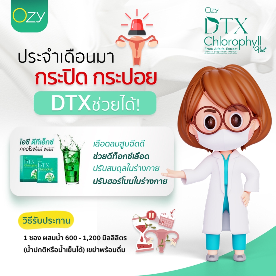 Banner โฆษณา - ออกแบบ AD โฆษณา - 14