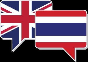 แปลภาษา - รับจ้างแปล (ENG-TH/TH-ENG) - 3