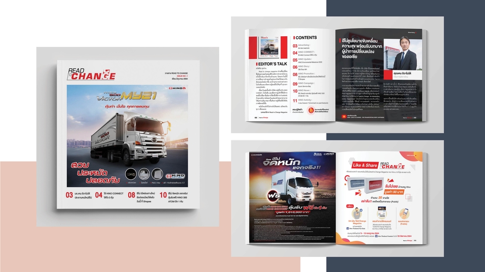สื่อสิ่งพิมพ์และนามบัตร - Design Layout นิตยสารและสื่อสิ่งพิมพ์ Annual Report รายงานประจำปี - 16