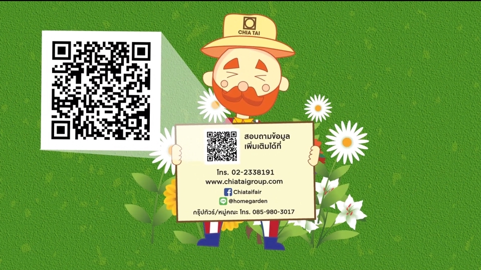 Motion Graphics - Motion graphic / 2D Animation / สื่อการเรียน การสอน / Infographic / Presentation - 23