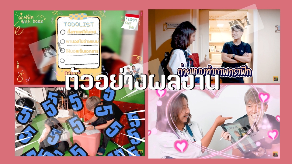 ถ่ายและตัดต่อวีดีโอ - รับตัดต่อ Video ลง Youtube /Tiktok / Reels / Facebook คุยงานง่าย เป็นกันเอง งานคุณภาพ - 7