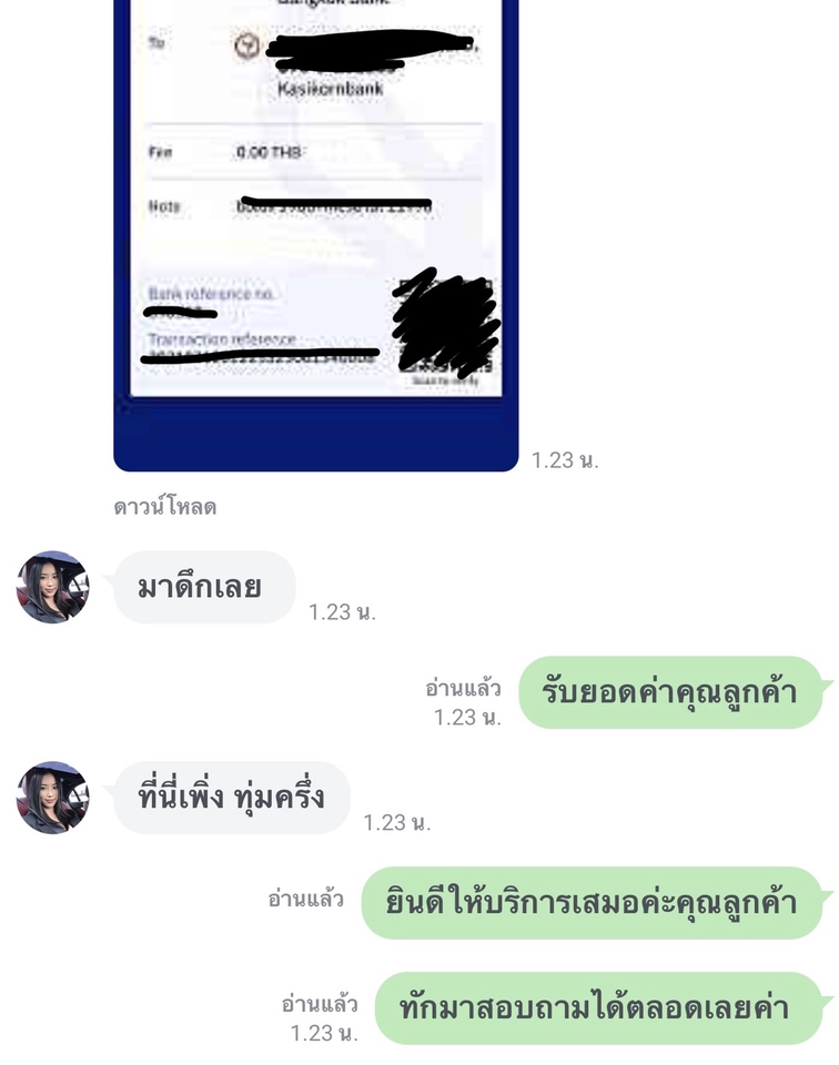 แอดมินดูแลเพจ เว็บไซต์ และร้านค้าออนไลน์ - Admin ดูแลเพจและปิดการขาย Line OA , Instagram, Fan Page - 2