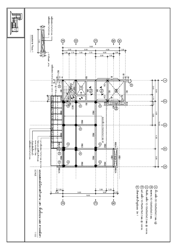 เขียนแบบวิศวกรรมและออกแบบโครงสร้าง - เขียนแบบก่อสร้าง เขียนแบบขออนุญาตก่อสร้าง งานสถาปัตย์ งานโครงสร้าง งานไฟฟ้า งานสุขาภิบาล - 16